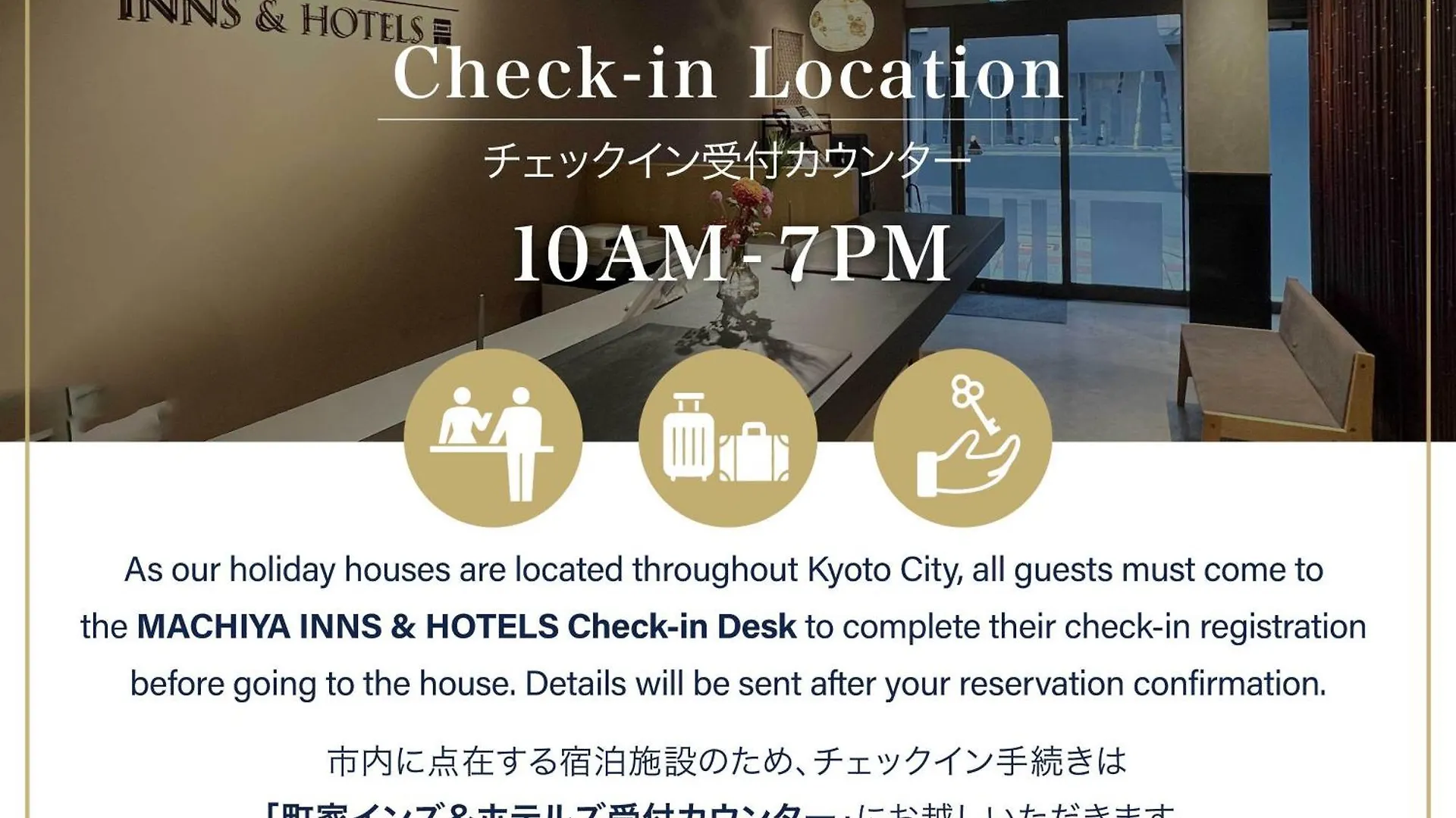 京都市 城巽あかね庵ヴィラ 別荘