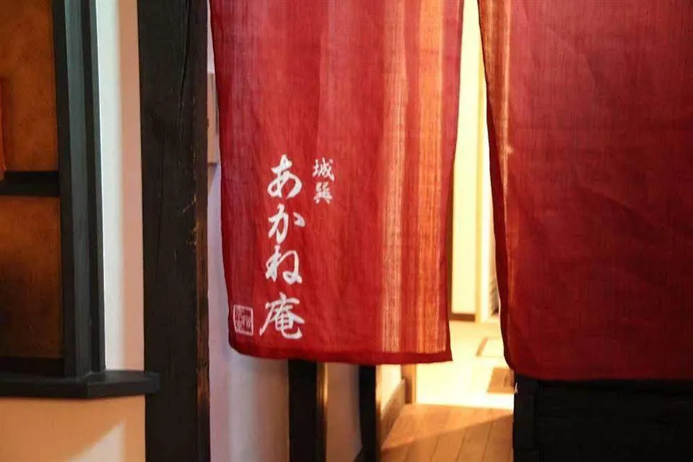 京都市 城巽あかね庵ヴィラ 0*,  日本